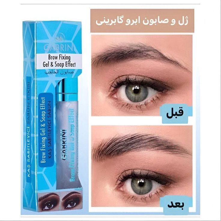 ژل ابرو اورجینال گابرینی
