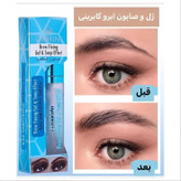 ژل ابرو اورجینال (گابرینی)