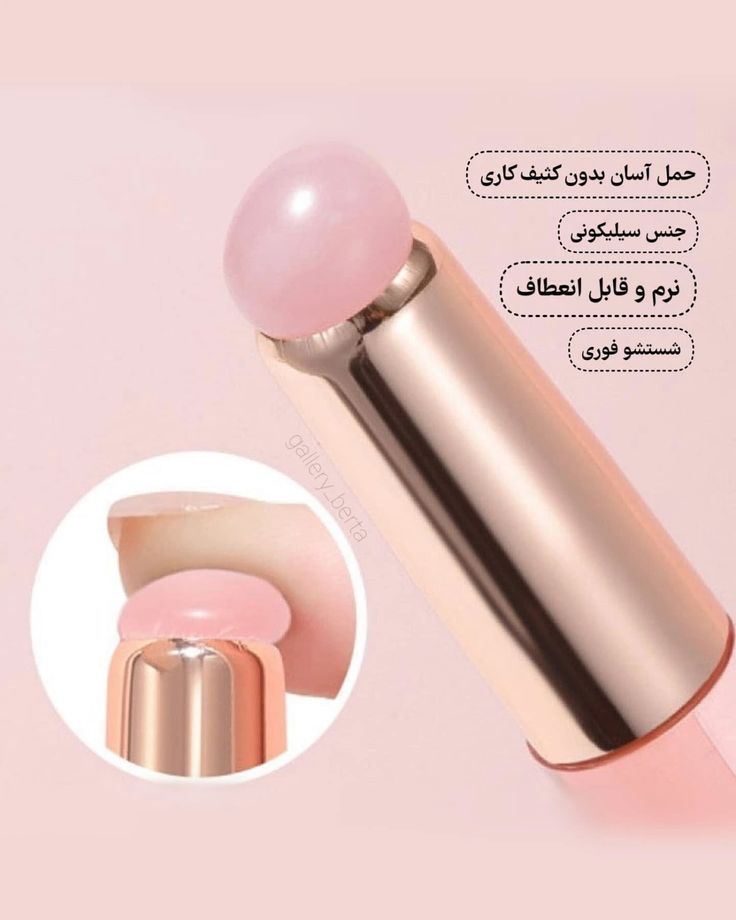 براش آرایشی سیلیکونی